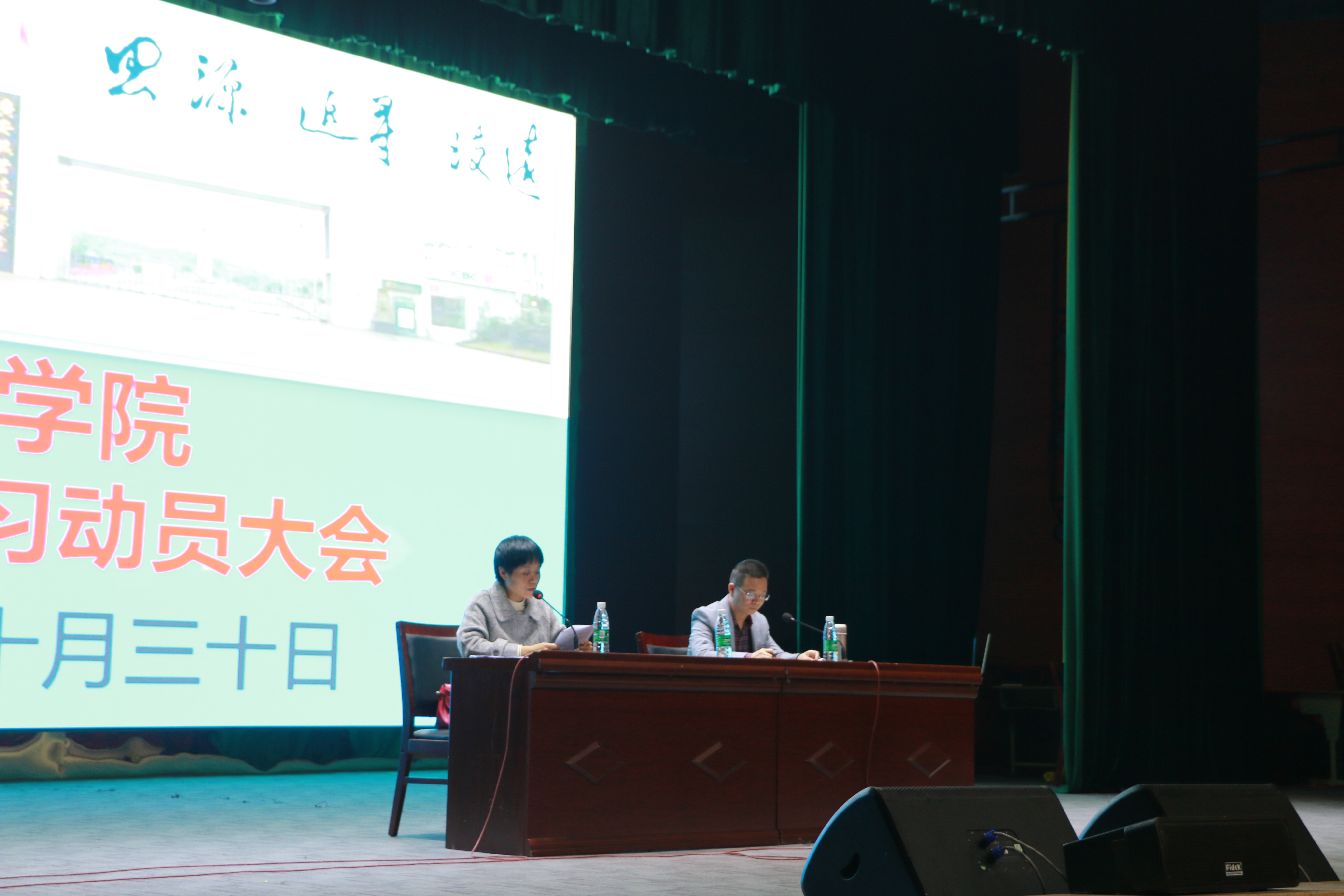 太阳成集团tyc7111cc召开2017级见习动员大会