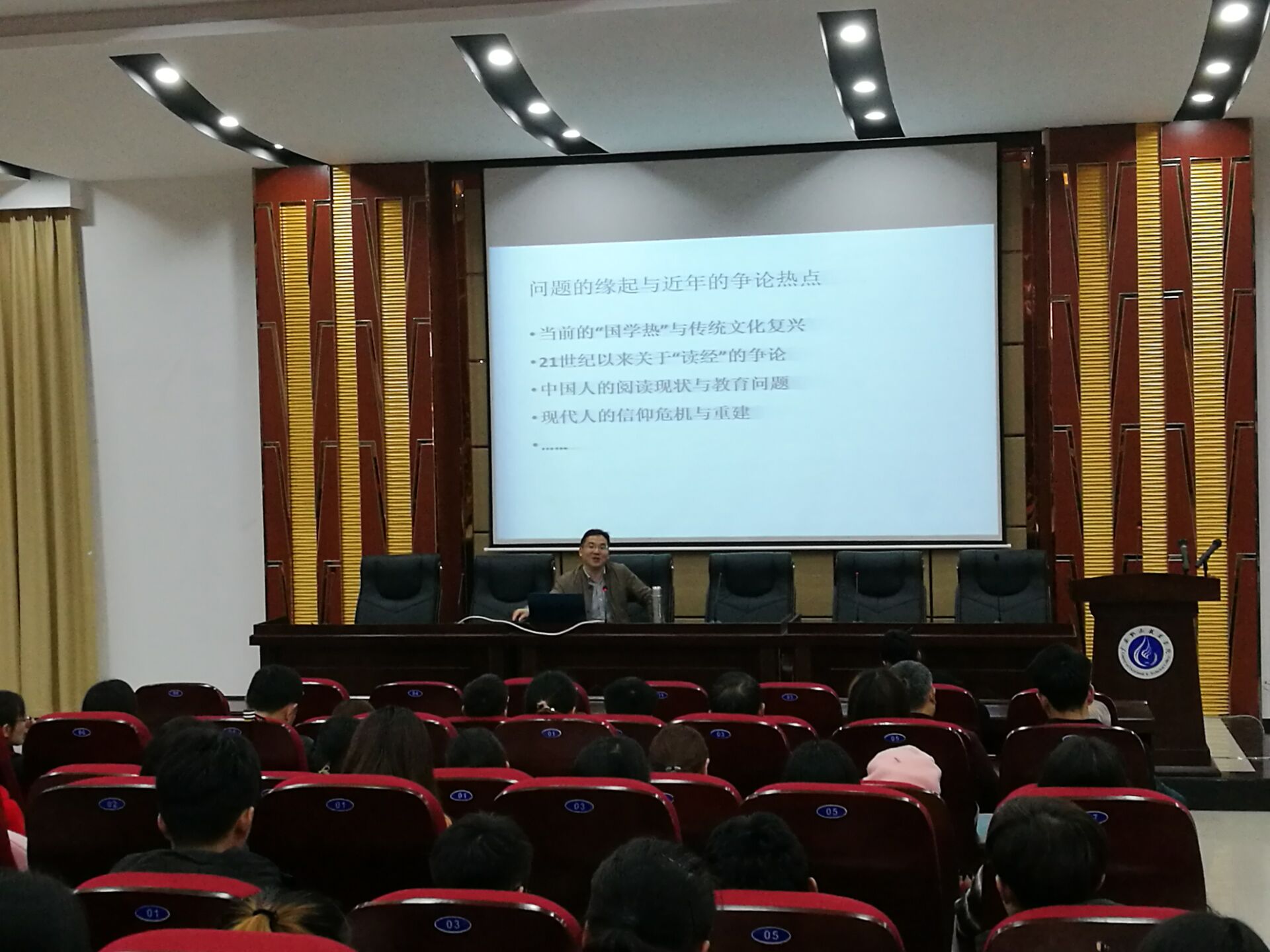 qq图片20180320103322