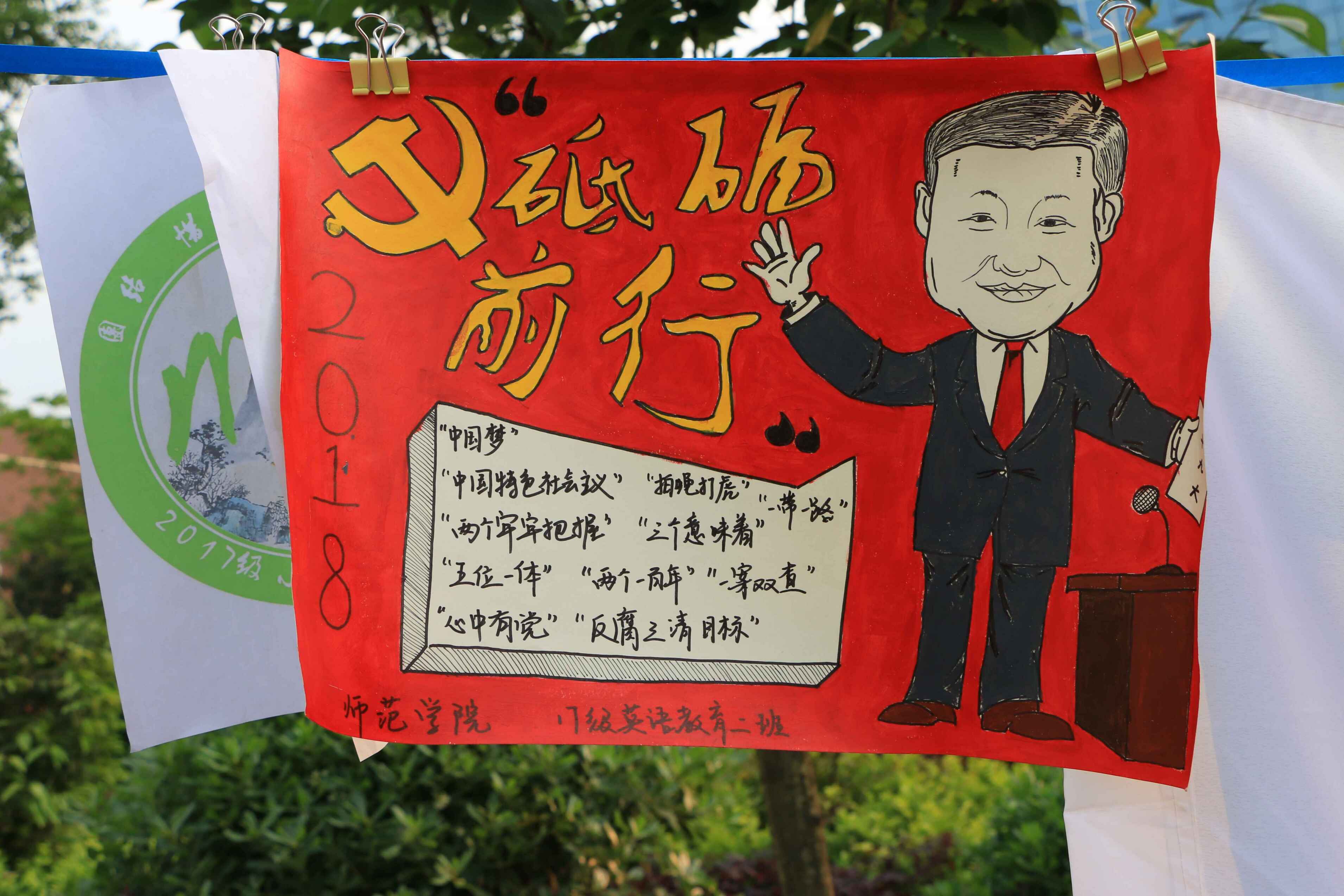 QQ图片20180412100628