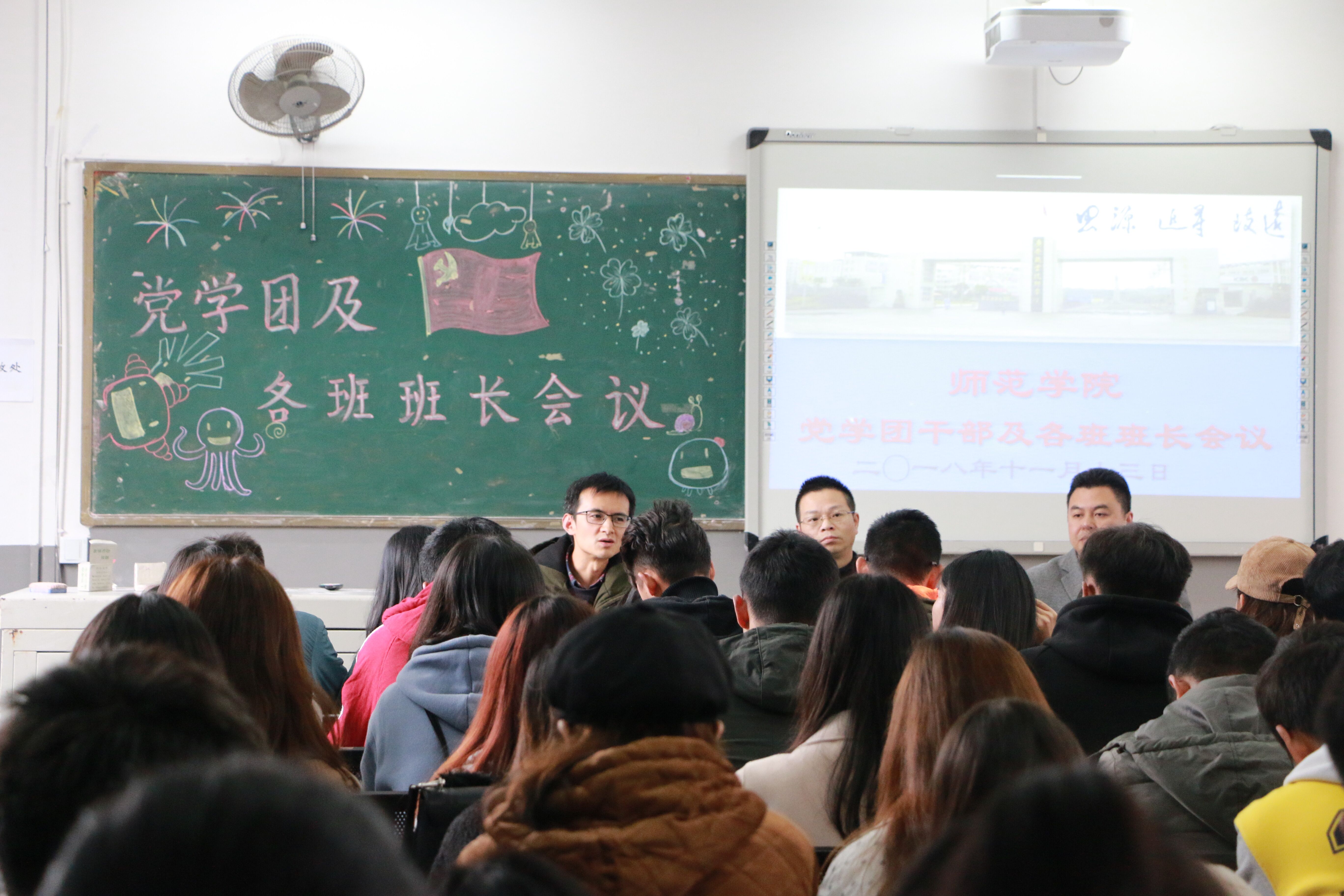 QQ图片20181114153714