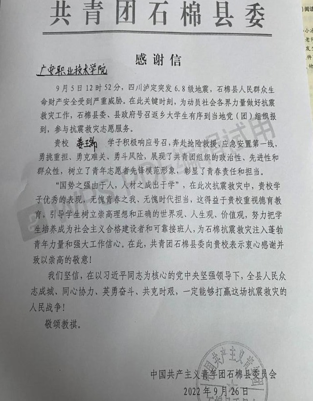 EC1A51AC632FD8DE8AB1E21C132C5E5E